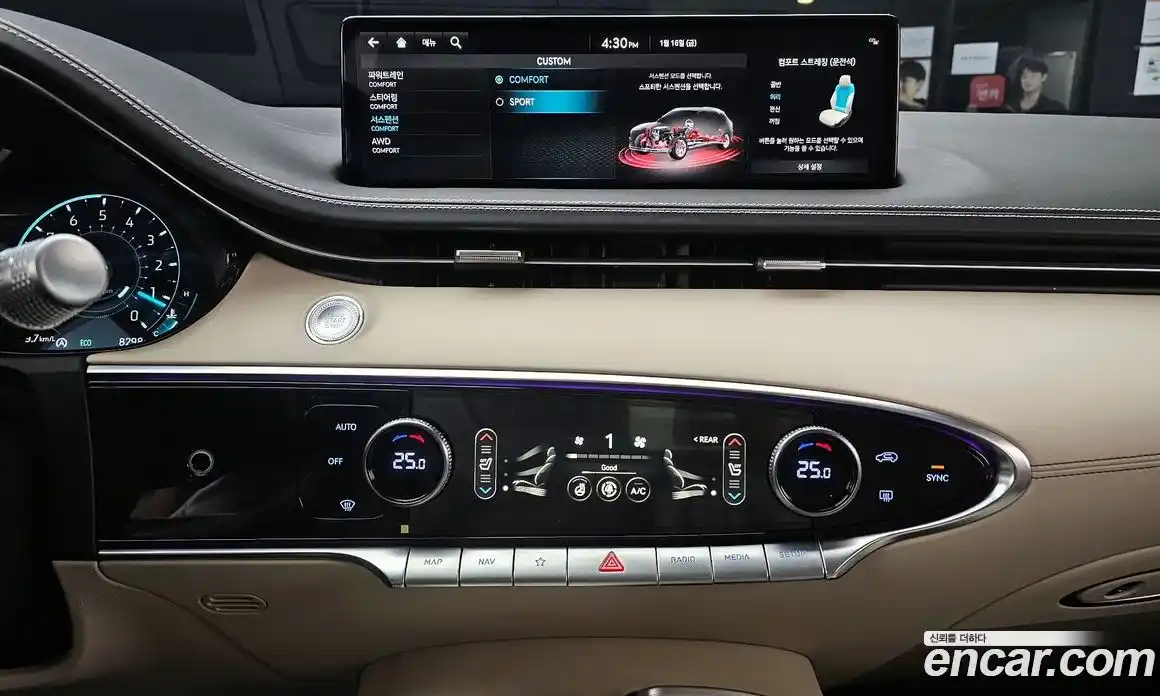 Genesis GV70 2024 2.5 Автомат в Москве № 113746, фото 15