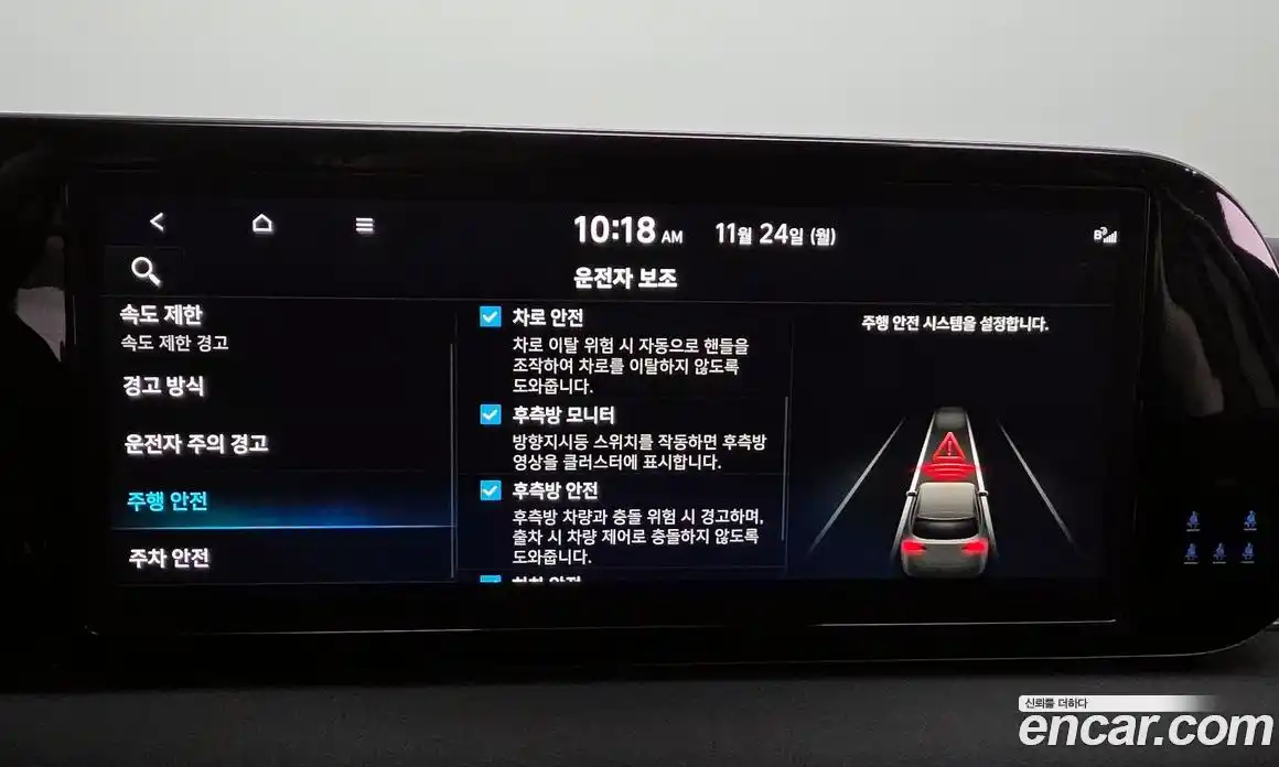 Hyundai Palisade 2023 3.8 Автомат в Москве № 114275, фото 10