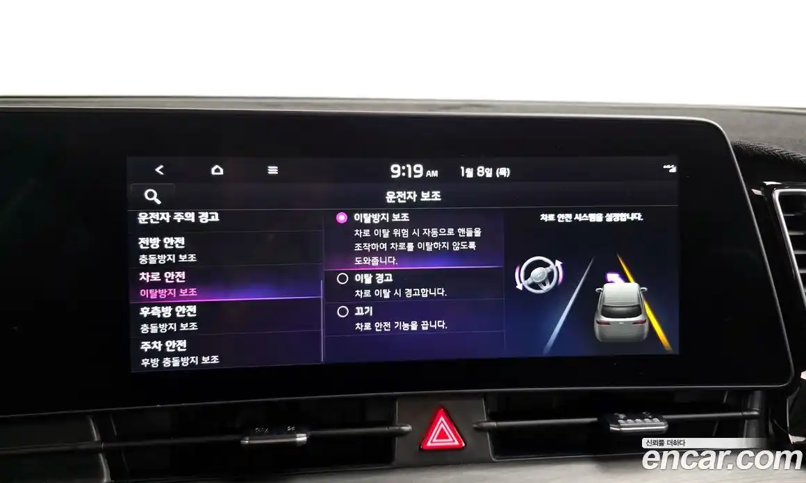 Kia Sportage 2024 1.6 Автомат в Москве № 119873, фото 13