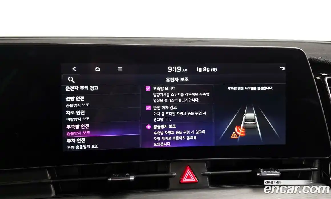 Kia Sportage 2024 1.6 Автомат в Москве № 119873, фото 15