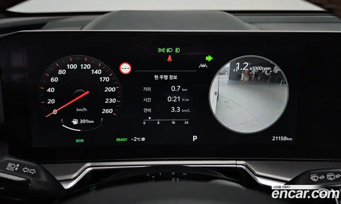 Kia Sorento 2024 1.6 Автомат в Москве № 120338, фото 5