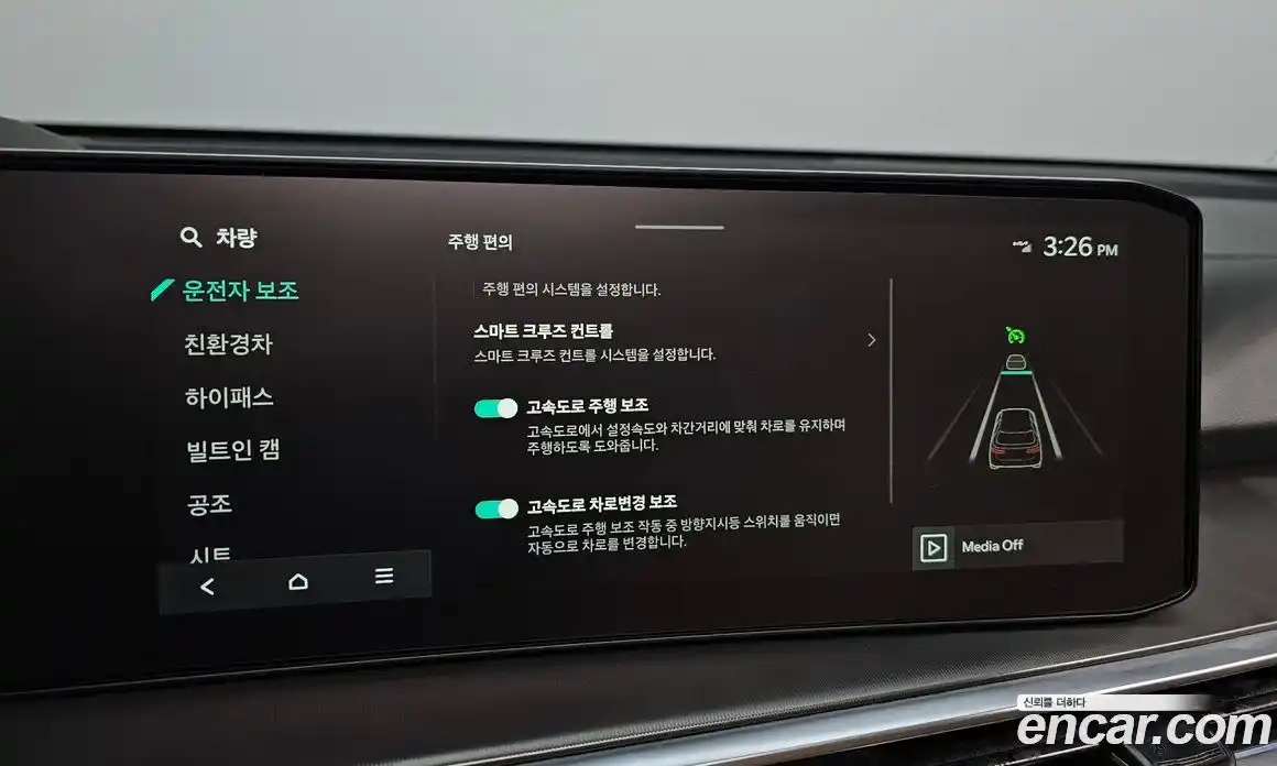 Kia Sorento 2024 1.6 Автомат в Москве № 120788, фото 10