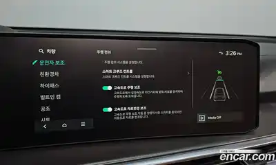 Kia Sorento 2024 1.6 Автомат в Москве № 120788, миниатюра 10