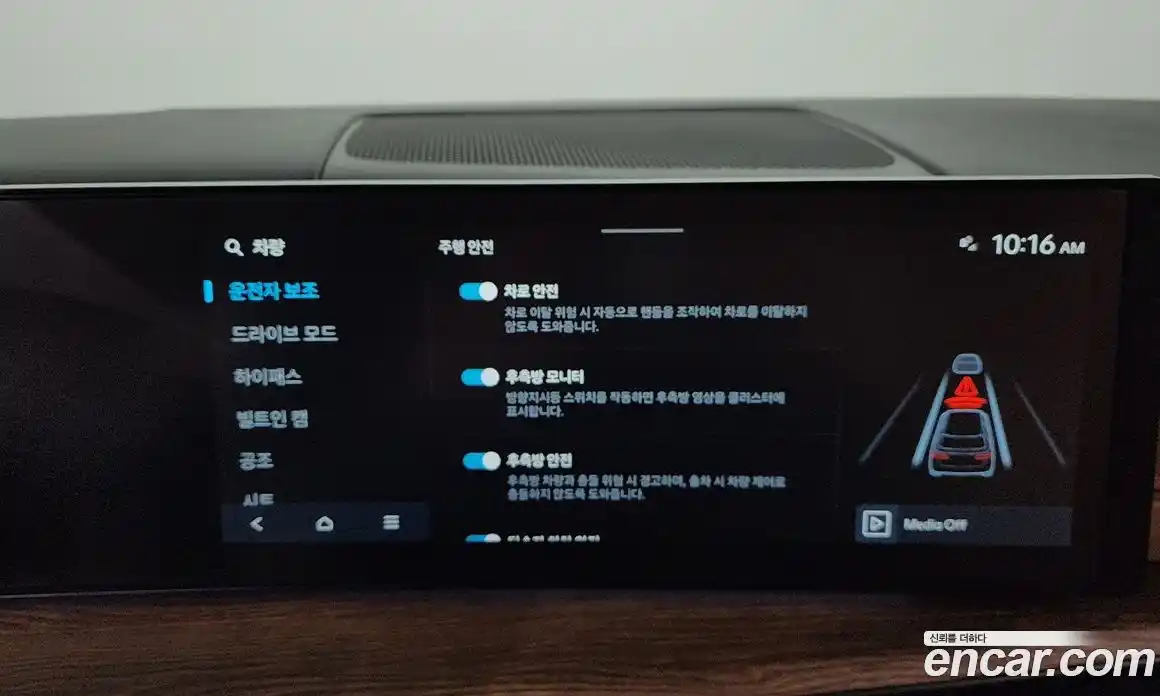 Hyundai Santa Fe 2024 2.5 Автомат в Москве № 122635, фото 11