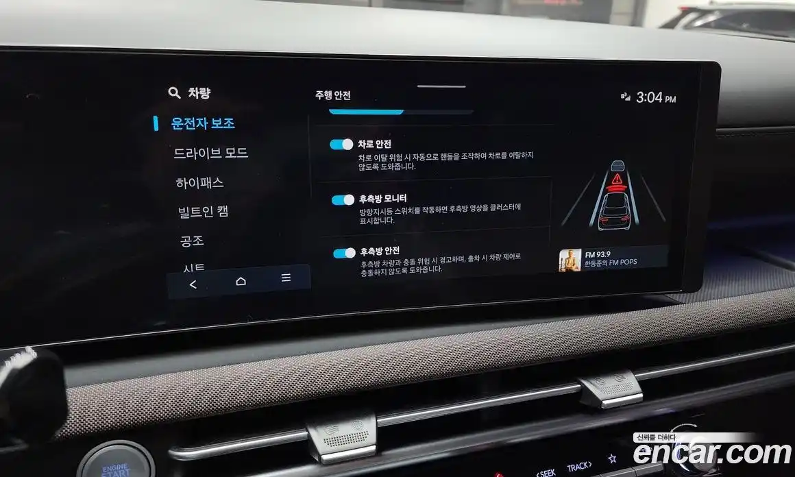 Hyundai Tucson 2024 1.6 Автомат в Москве № 126577, фото 5