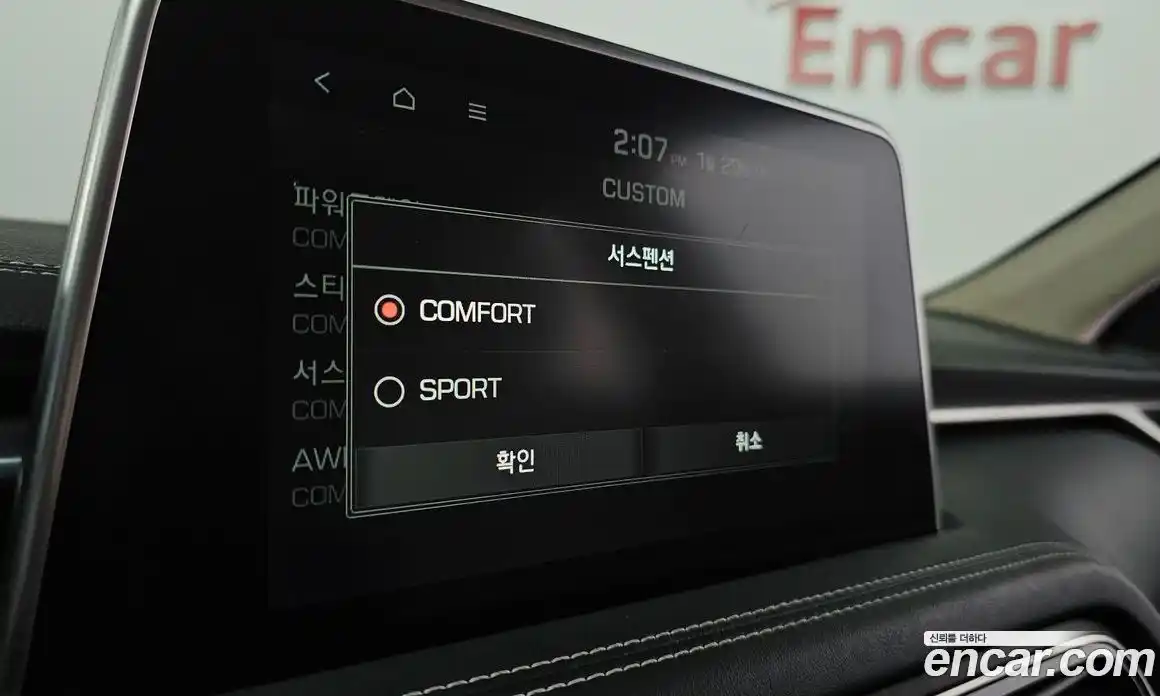 Genesis G70 2019 3.3 Автомат в Москве № 12968, фото 8