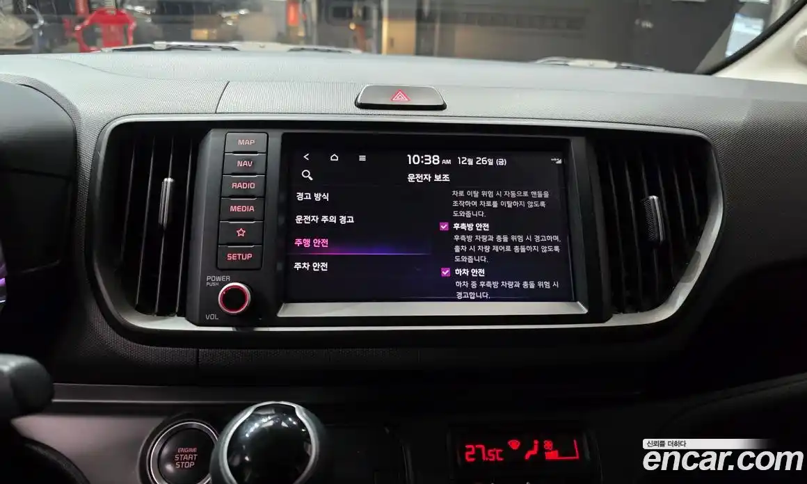 Kia Ray 2023 1.0 Автомат в Москве № 131464, фото 14