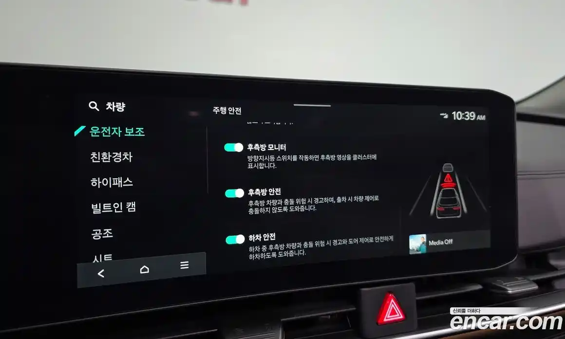 Kia Canival 2024 1.6 Автомат в Москве № 131998, фото 19