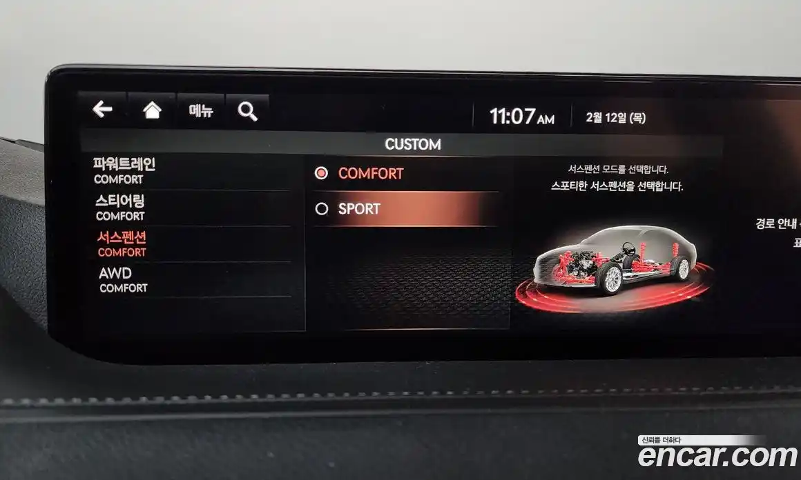 Genesis G80 2021 3.5 Автомат в Москве № 136150, фото 16