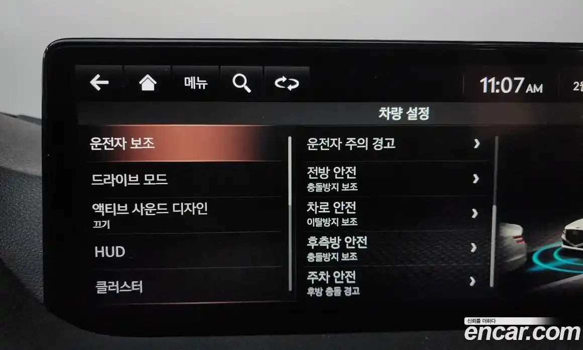 Genesis G80 2021 3.5 Автомат в Москве № 136150, фото 5