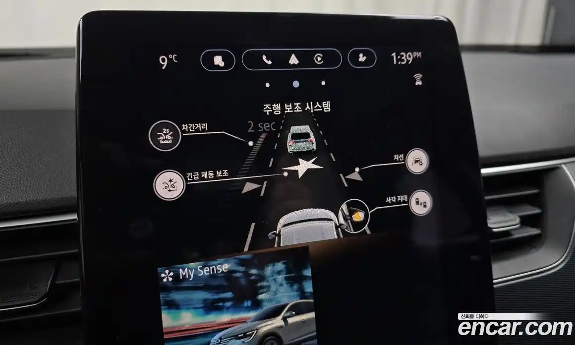 Renault XM3 2023 1.6 Автомат в Москве № 137833, фото 12