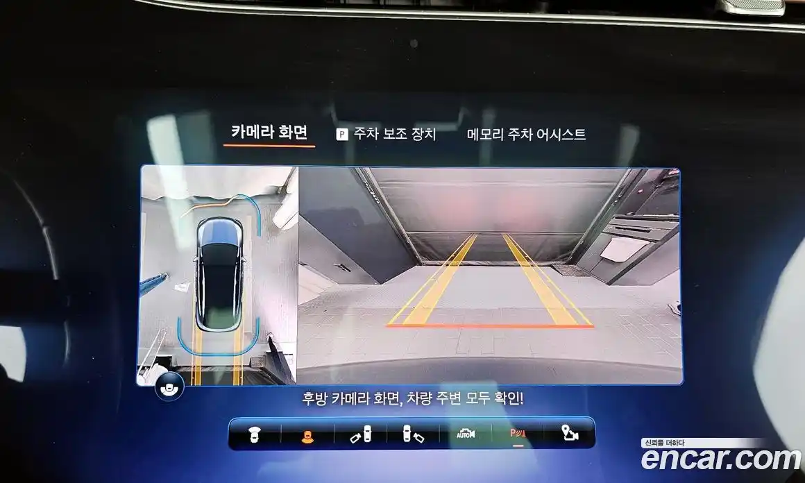 Mercedes-Benz EQE 2023 0.3 Автомат в Москве № 141752, фото 11