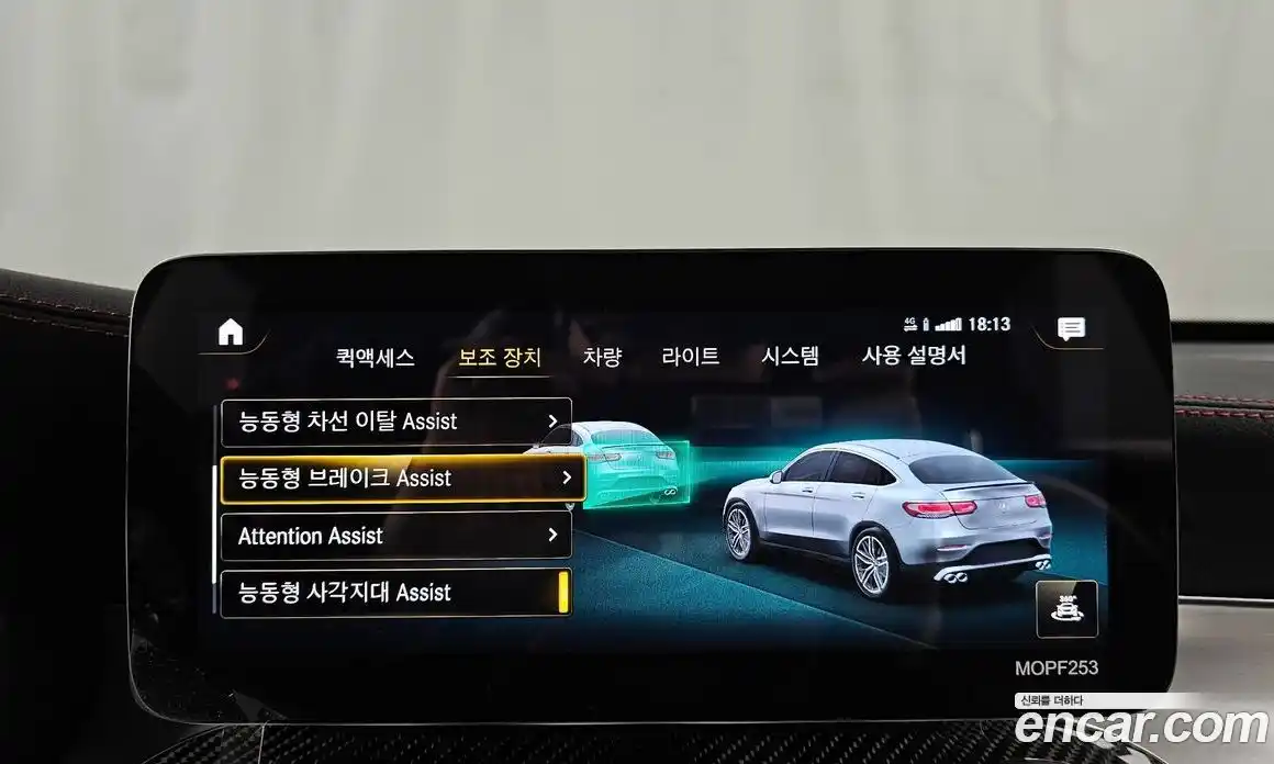 Mercedes-Benz GLC-Class 2021 3.0 Автомат в Москве № 142259, фото 18