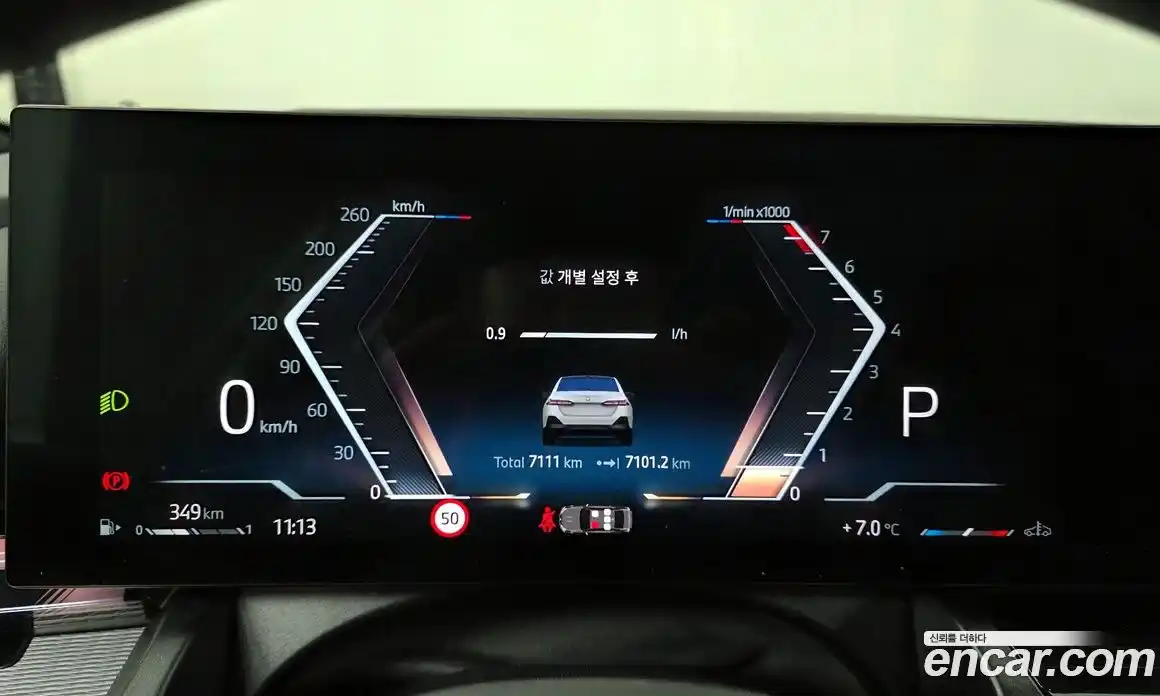 BMW 5-Series 2025 2.0 Автомат в Москве № 153507, фото 19