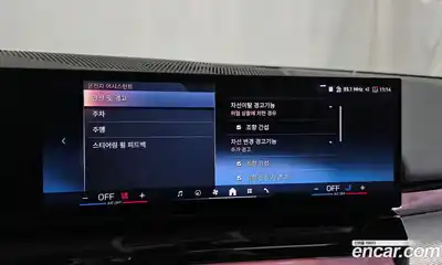 BMW 5-Series 2025 2.0 Автомат в Москве № 153507, миниатюра 2