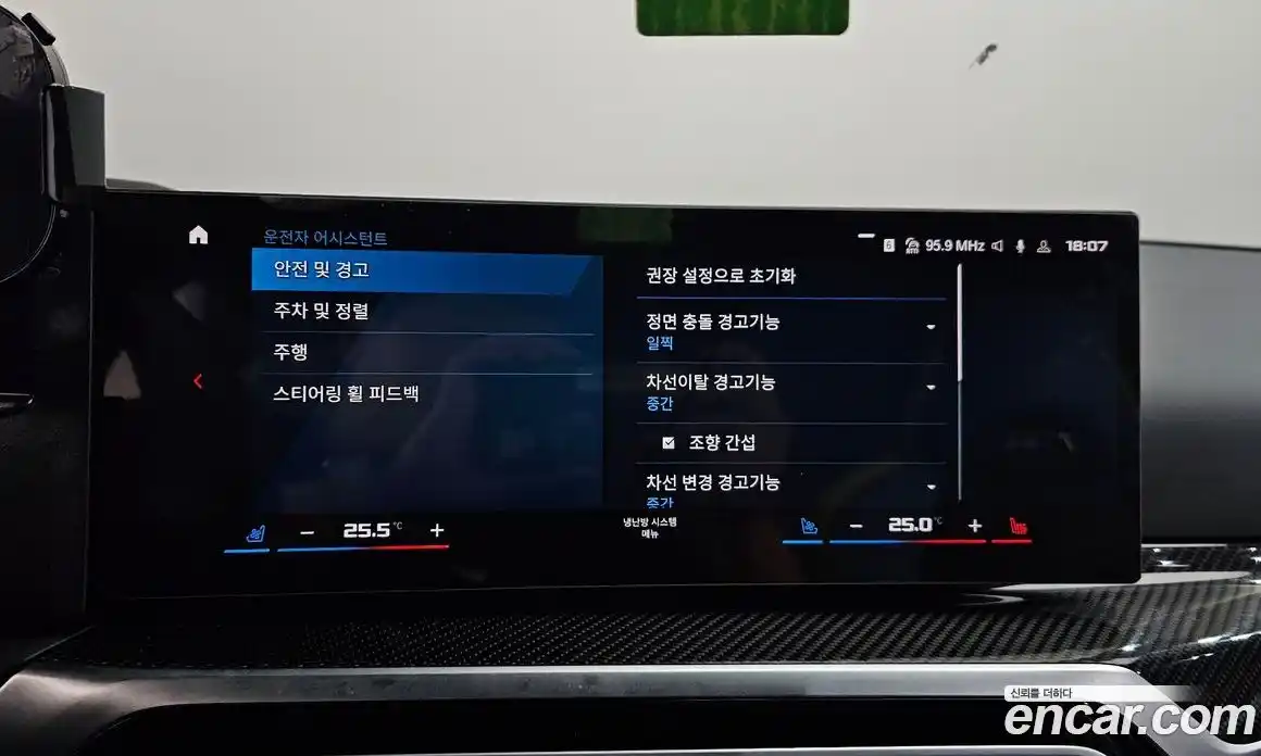 BMW M3 2024 3.0 Автомат в Москве № 153632, фото 17