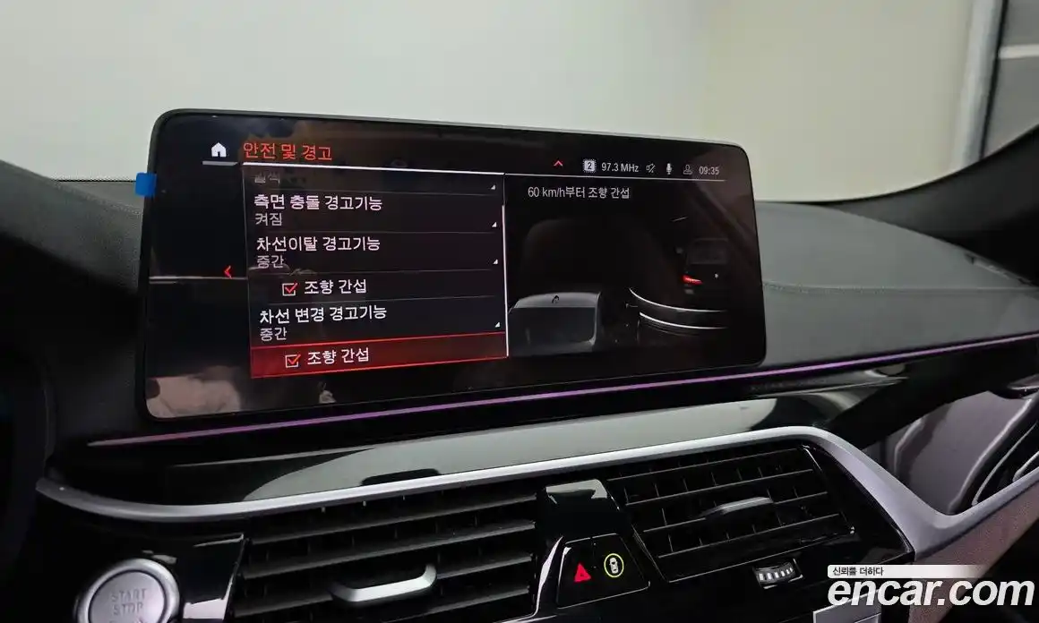 BMW 5-Series 2022 2.0 Автомат в Москве № 154363, фото 9