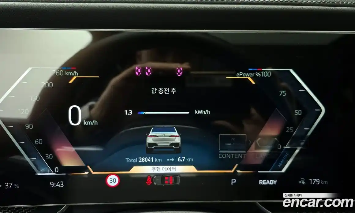 BMW i7 2024 0.3 Автомат в Москве № 154800, фото 1