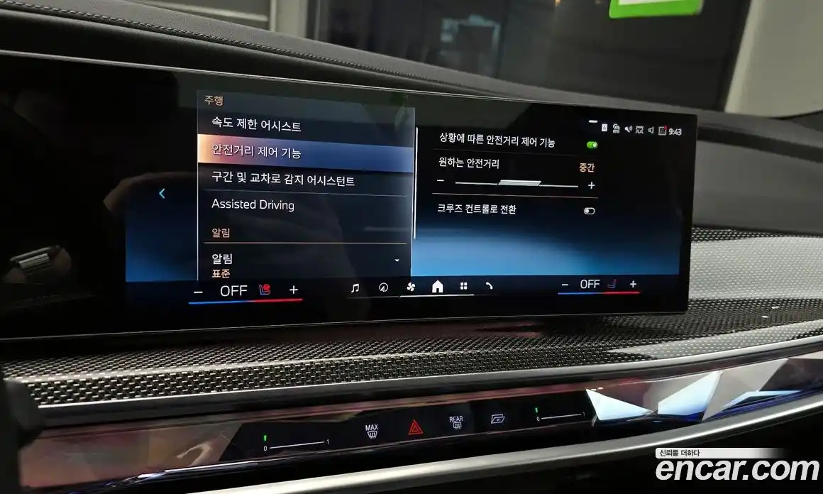 BMW i7 2024 0.3 Автомат в Москве № 154800, фото 12