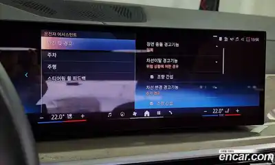 BMW X7 2024 3.0 Автомат в Москве № 155004, миниатюра 5