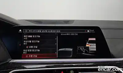 BMW X7 2022 3.0 Автомат в Москве № 155192, миниатюра 3