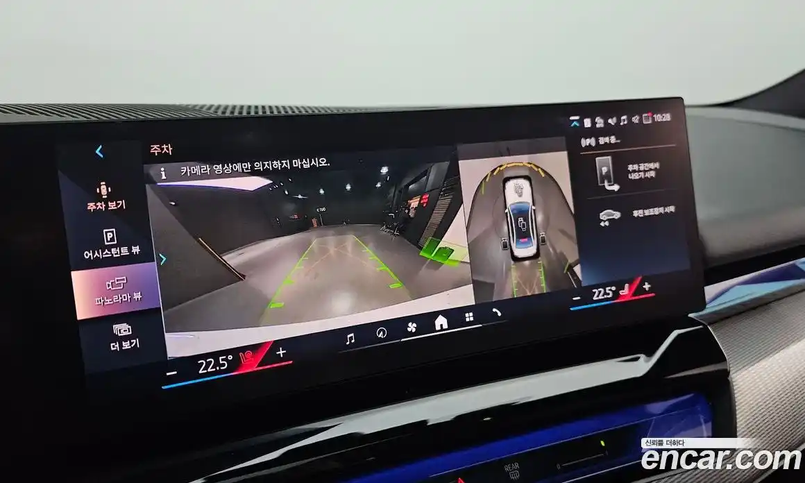 BMW i5 2024 0.1 Автомат в Москве № 155611, фото 20