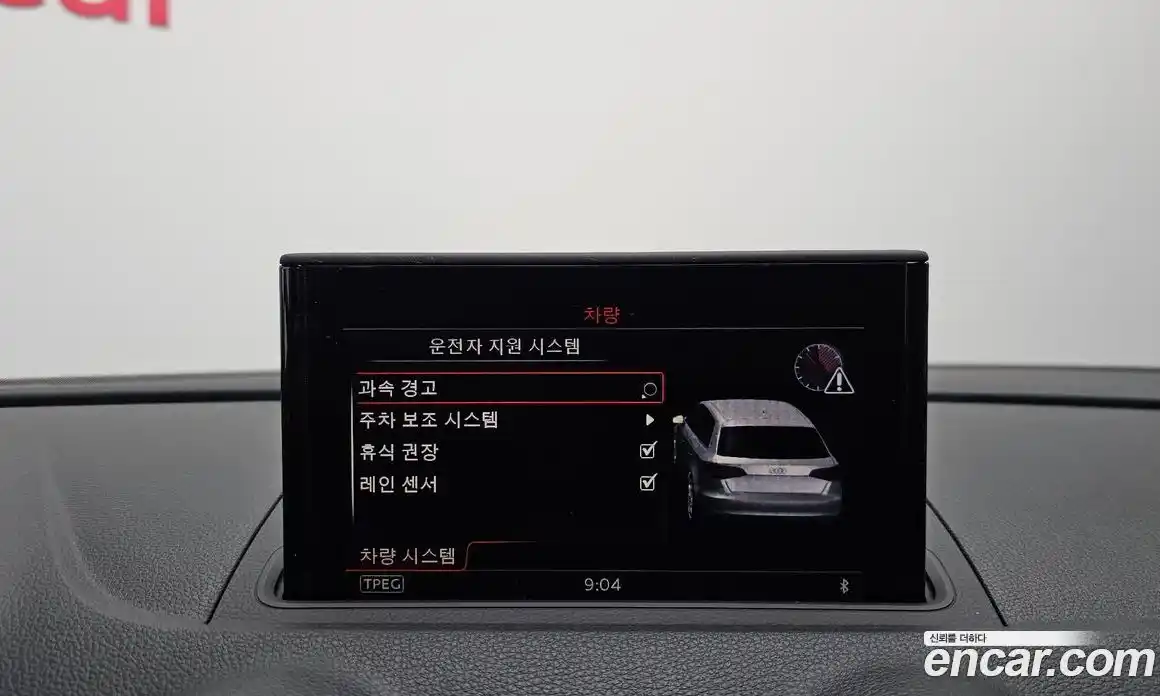 Audi A3 2015 2.0 Автомат в Москве № 155660, фото 20