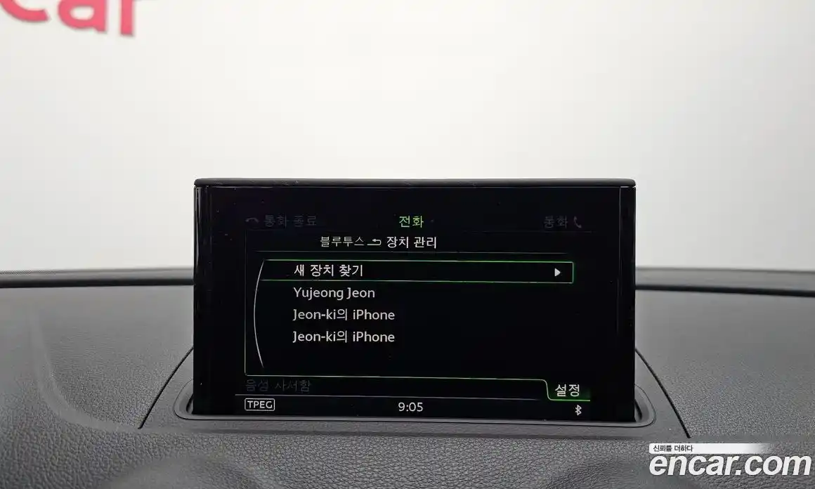 Audi A3 2015 2.0 Автомат в Москве № 155660, фото 6