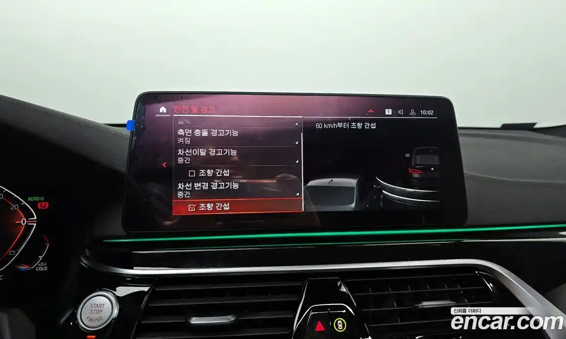 BMW Gran Turismo 2021 2.0 Автомат в Москве № 157341, фото 14