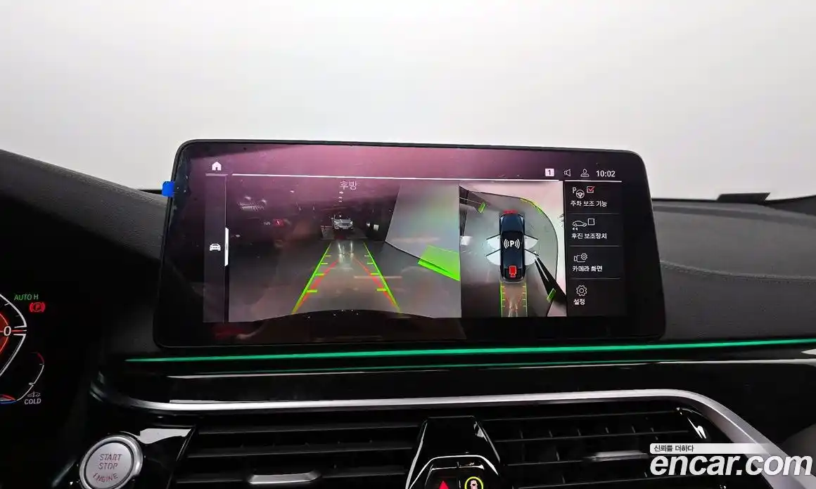 BMW Gran Turismo 2021 2.0 Автомат в Москве № 157341, фото 10