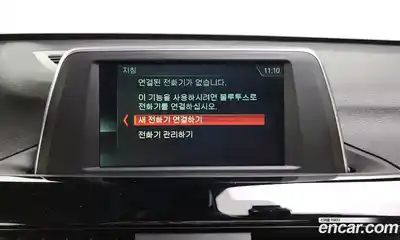 BMW X1 2019 2.0 Автомат в Москве № 157544, миниатюра 7