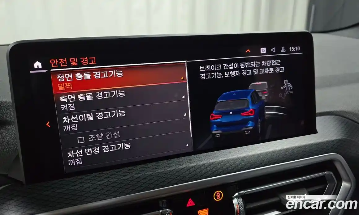 BMW X3 2022 2.0 Автомат в Москве № 159168, фото 10