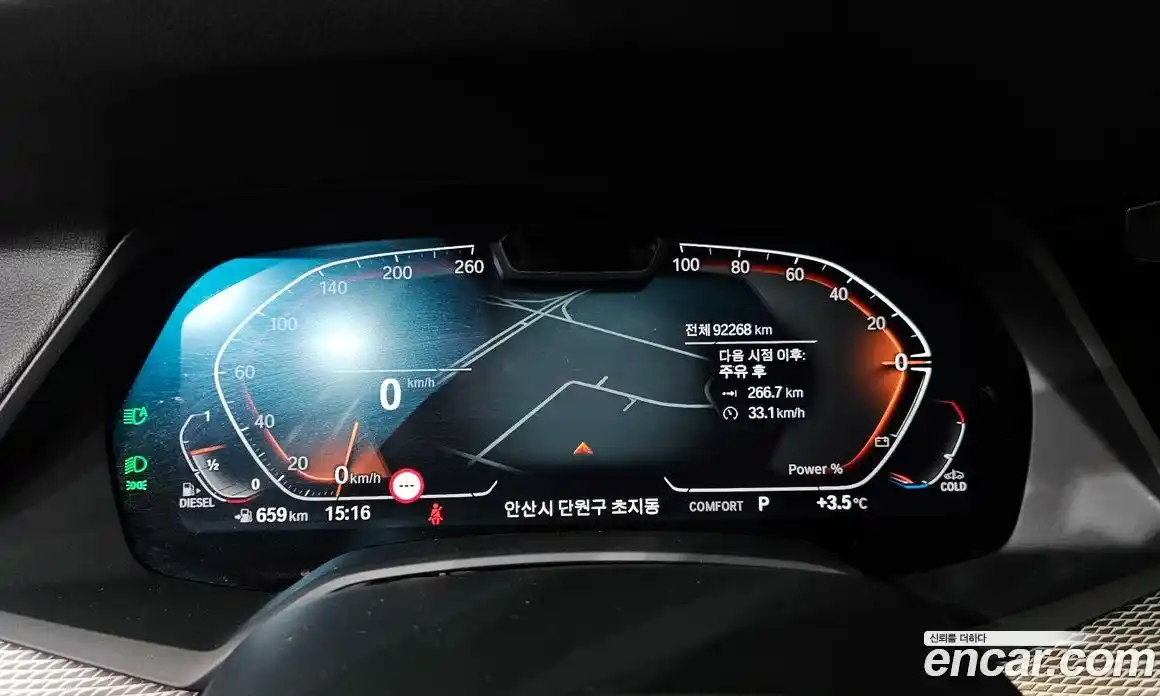 BMW X5 2021 3.0 Автомат в Москве № 159304, фото 19