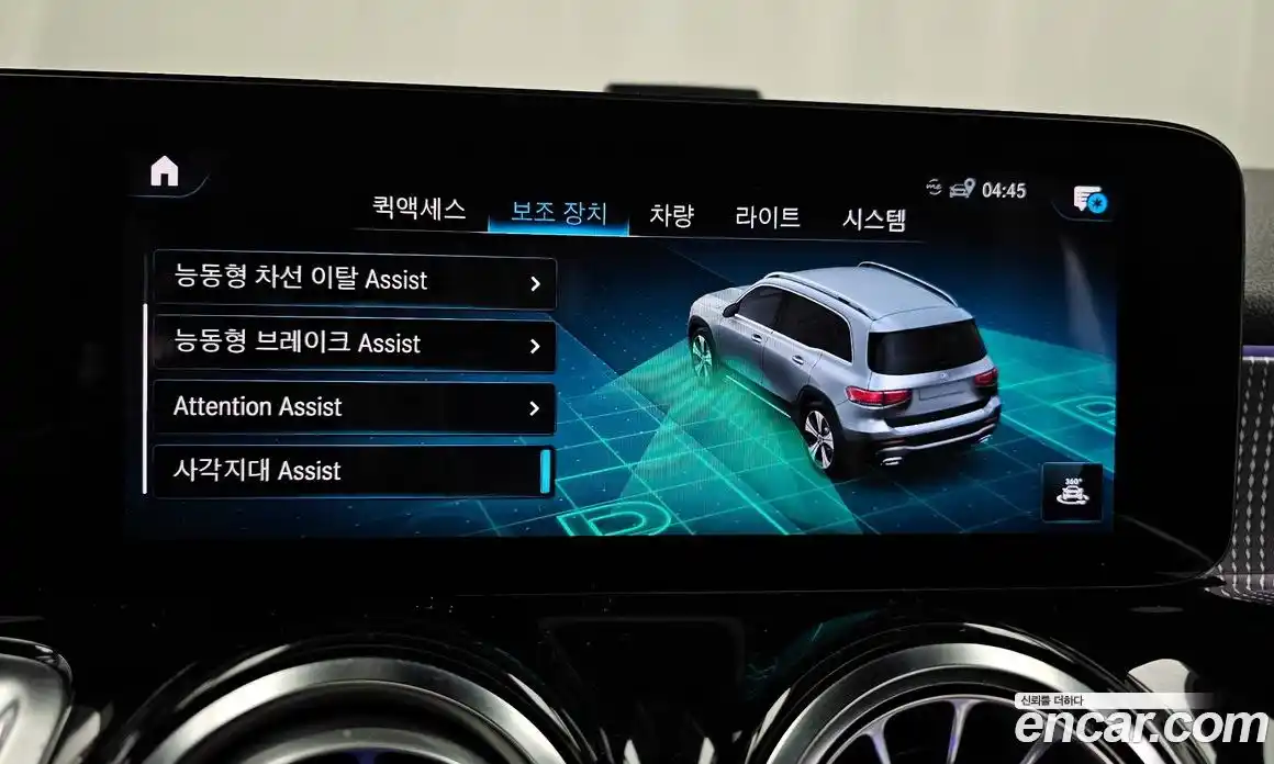 Mercedes-Benz GLB-Class 2021 2.0 Автомат в Москве № 160417, фото 8