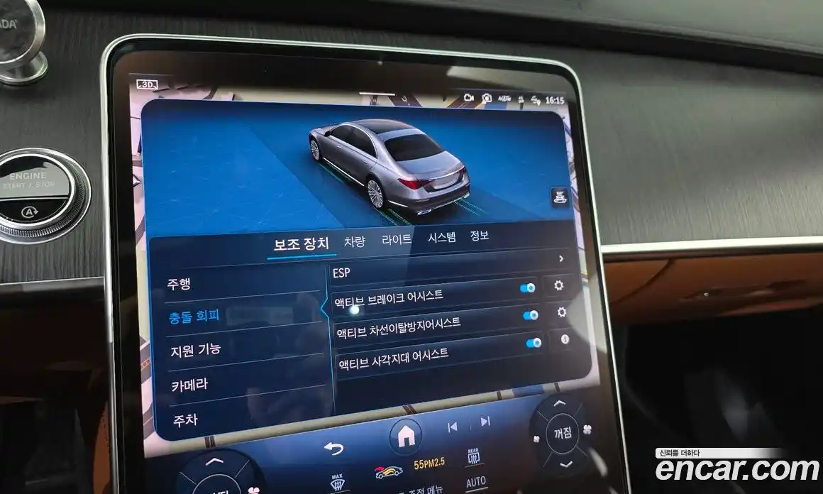 Mercedes-Benz S-Class 2022 3.0 Автомат в Москве № 160872, фото 14