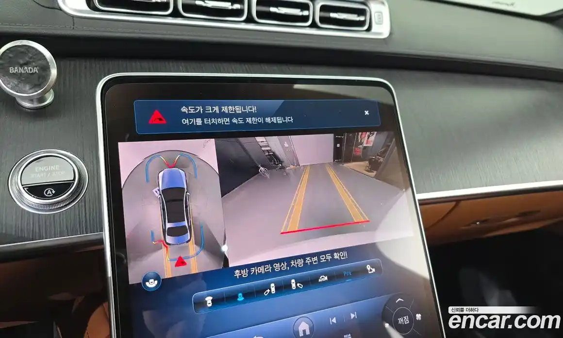 Mercedes-Benz S-Class 2022 3.0 Автомат в Москве № 160872, фото 4