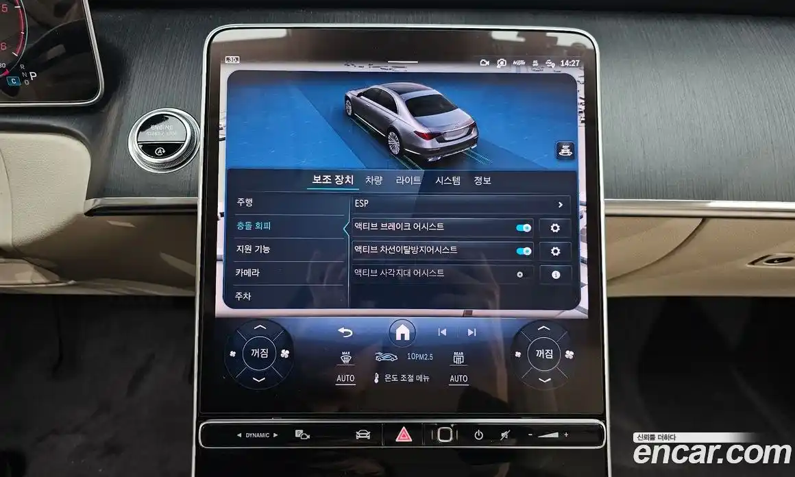 Mercedes-Benz S-Class 2022 2.9 Автомат в Москве № 161097, фото 4