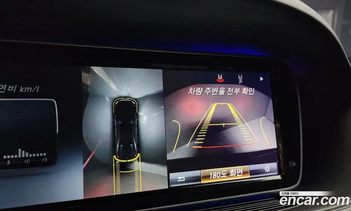 Mercedes-Benz S-Class 2015 4.7 Автомат в Москве № 162069, фото 7