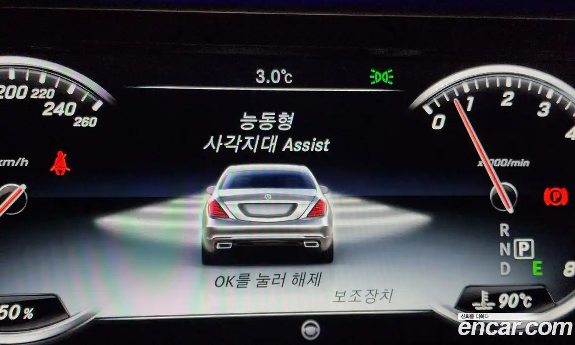 Mercedes-Benz S-Class 2015 4.7 Автомат в Москве № 162069, фото 8