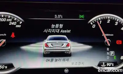 Mercedes-Benz S-Class 2015 4.7 Автомат в Москве № 162069, миниатюра 8