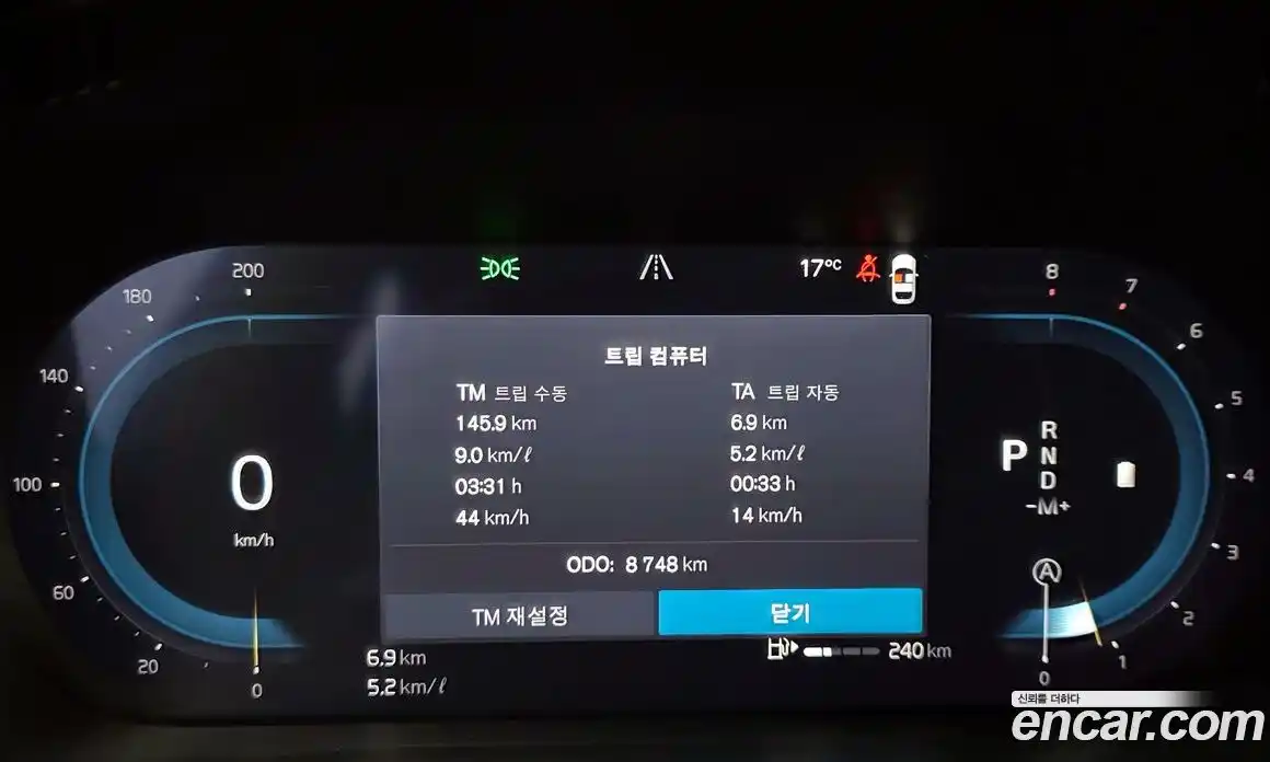 Volvo XC60 2025 2.0 Автомат в Москве № 164151, фото 5