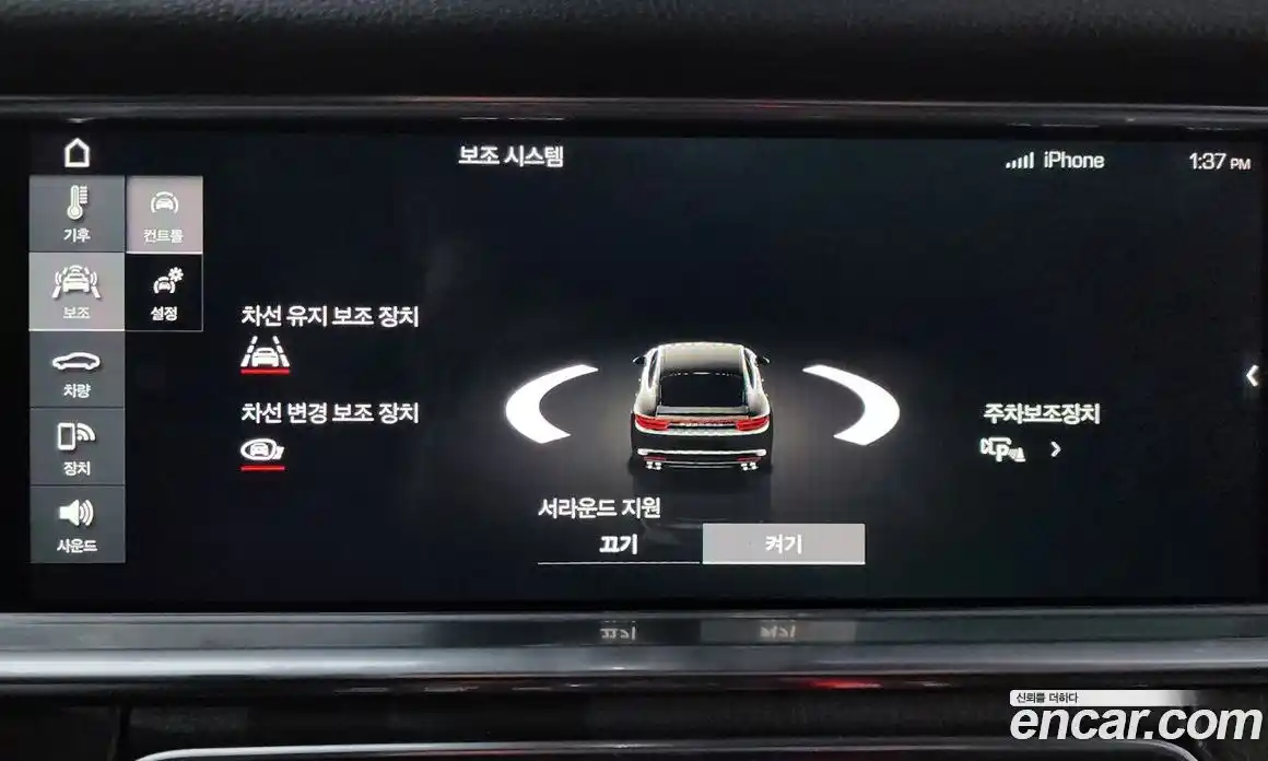 Porsche Panamera 2017 2.9 Автомат в Москве № 165553, фото 18