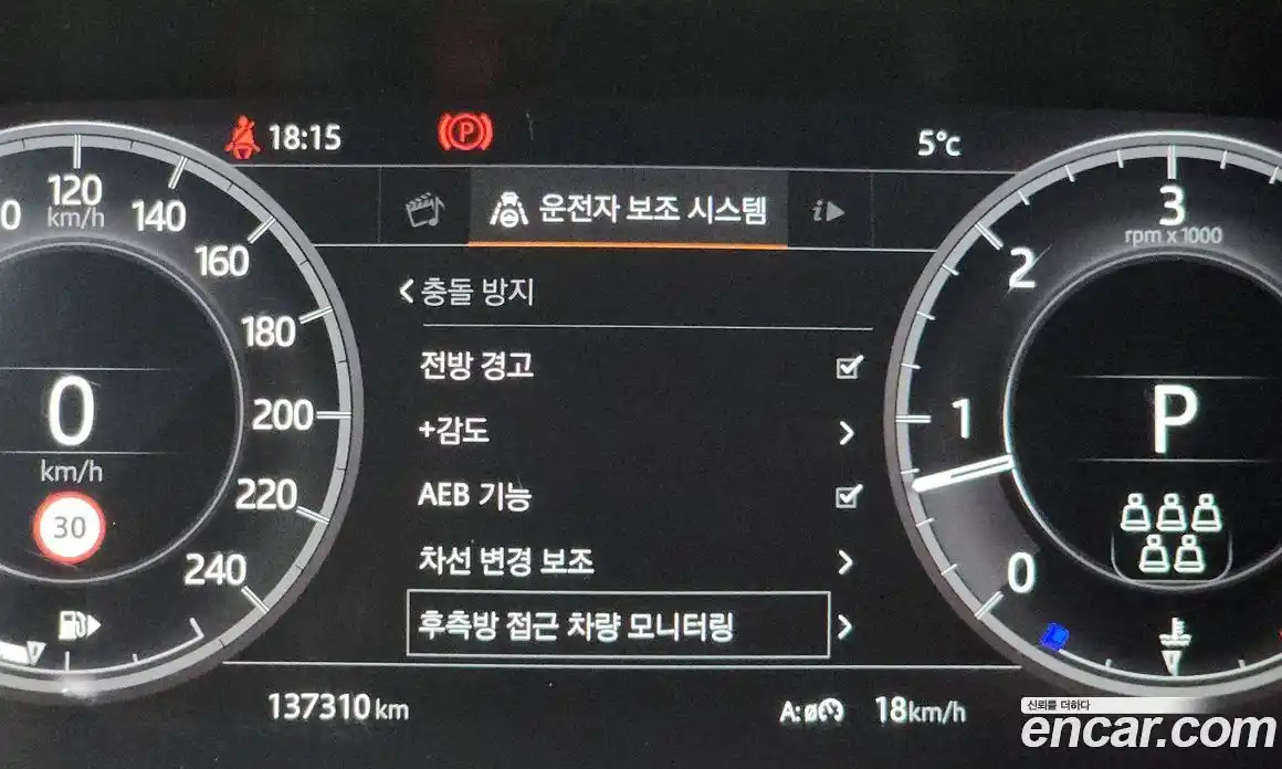 Land Rover Discovery 2020 3.0 Автомат в Москве № 166597, фото 20