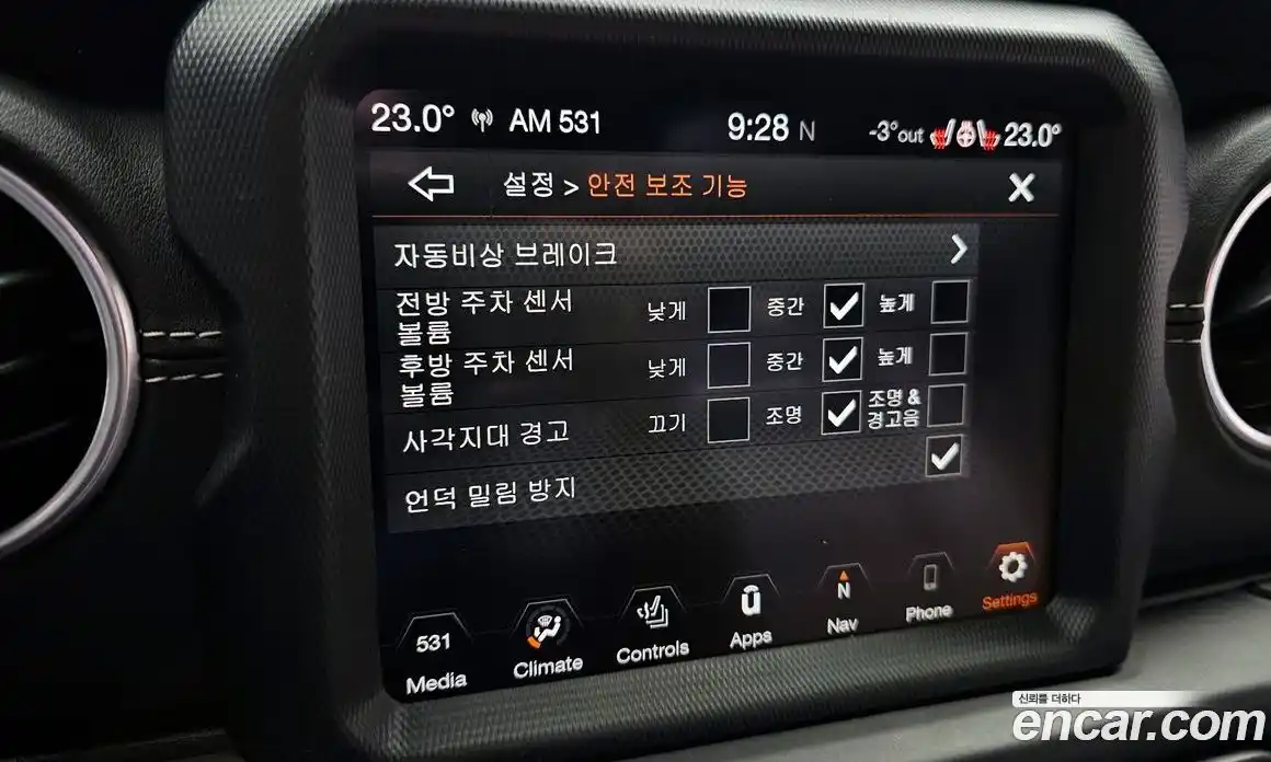 Jeep Wrangler 2022 2.0 Автомат в Москве № 169461, фото 20