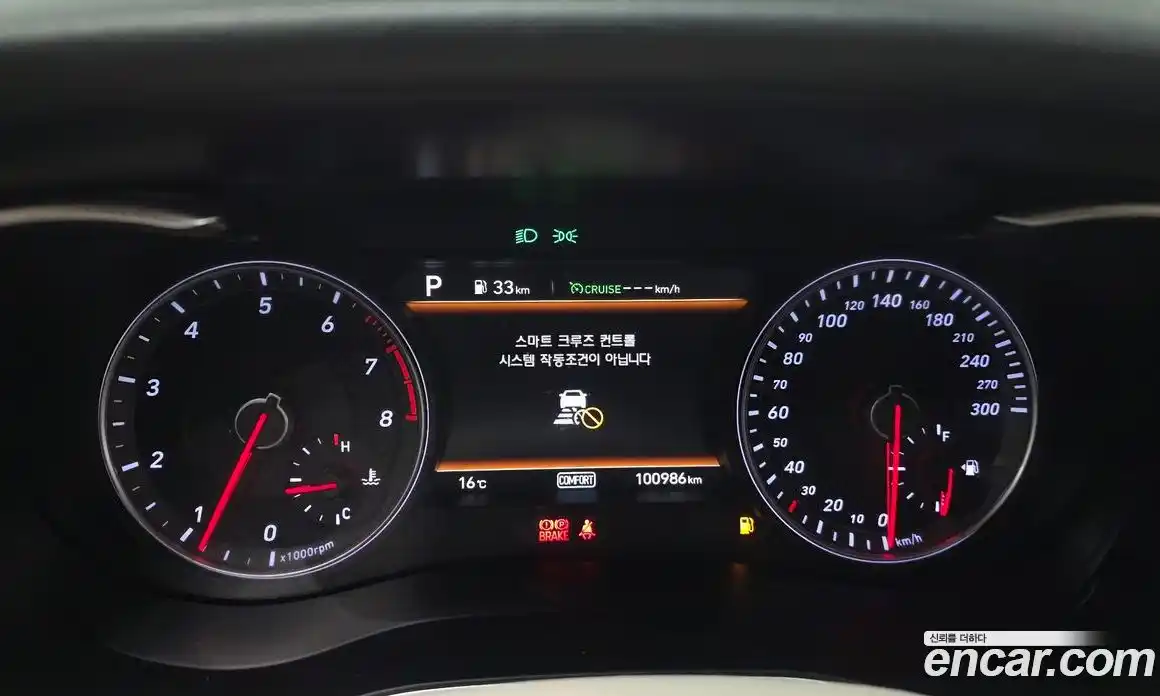 Genesis G70 2019 2.0 Автомат в Москве № 17179, фото 19