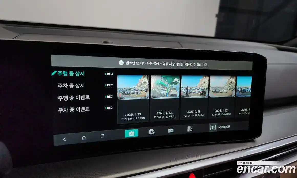 Kia Sorento 2024 1.6 Автомат в Москве № 17535, фото 13