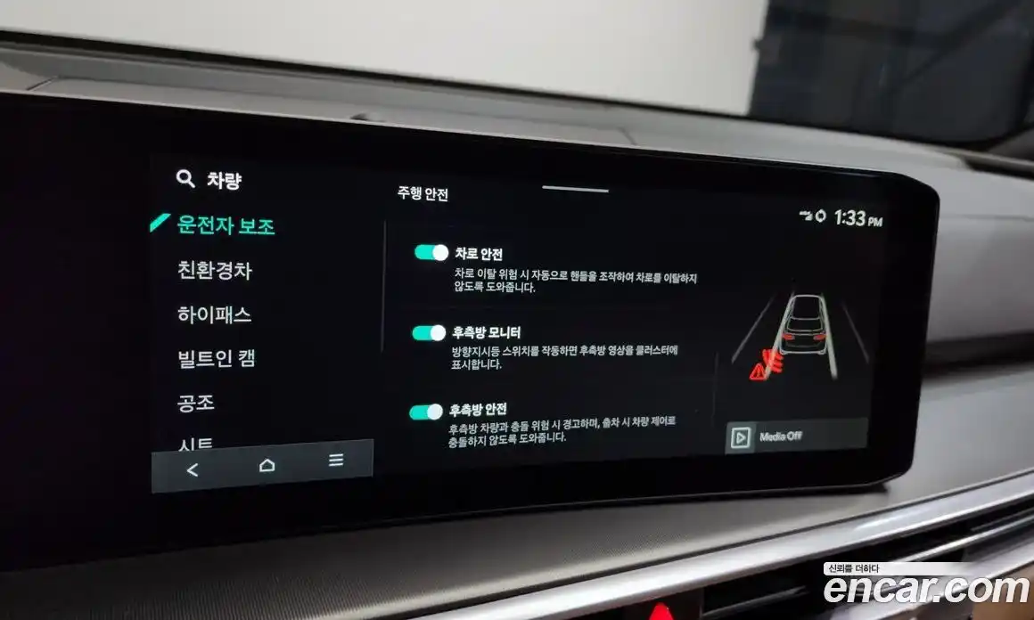 Kia Sorento 2024 1.6 Автомат в Москве № 17535, фото 20