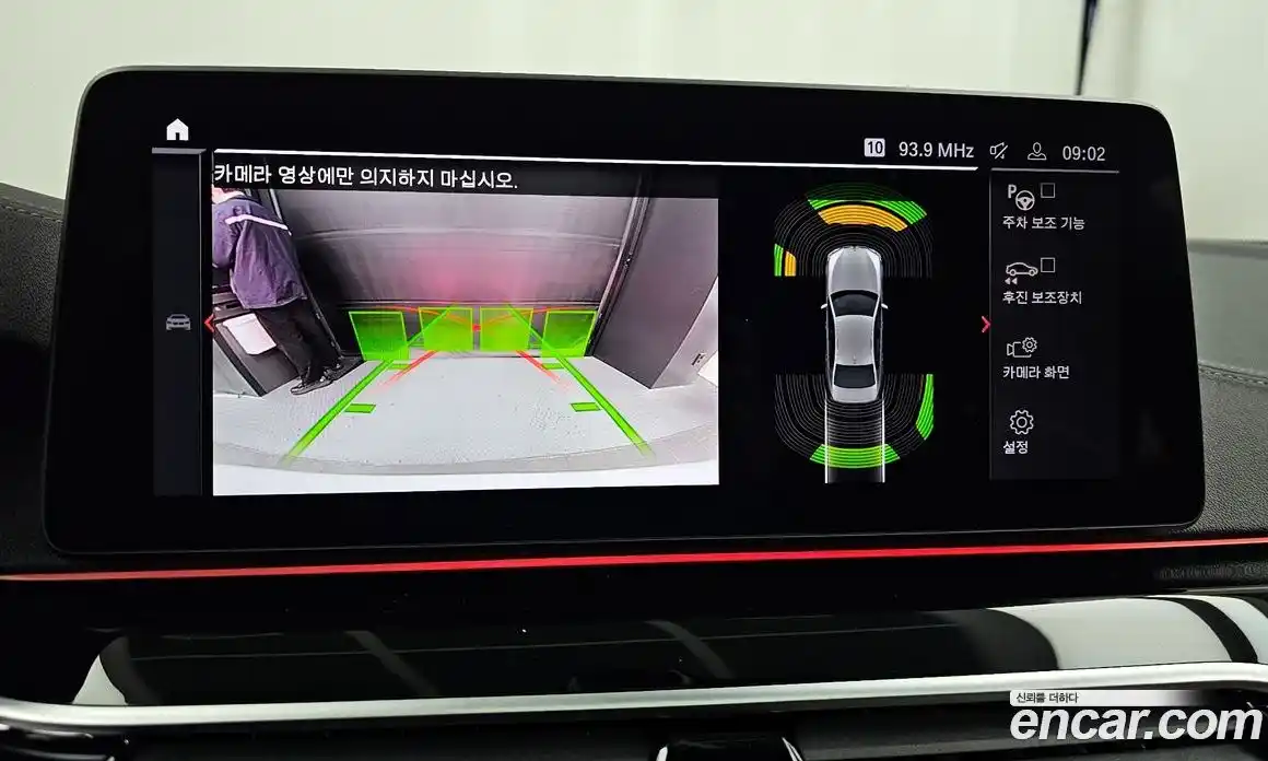 BMW 5-Series 2022 2.0 Автомат в Москве № 188333, фото 11