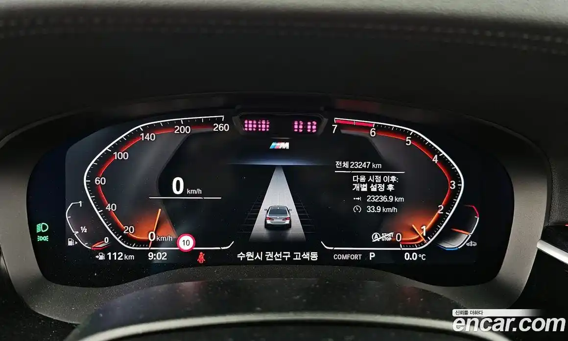 BMW 5-Series 2022 2.0 Автомат в Москве № 188333, фото 19