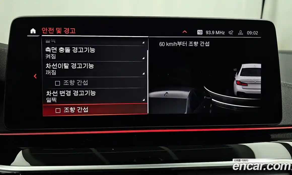 BMW 5-Series 2022 2.0 Автомат в Москве № 188333, фото 4